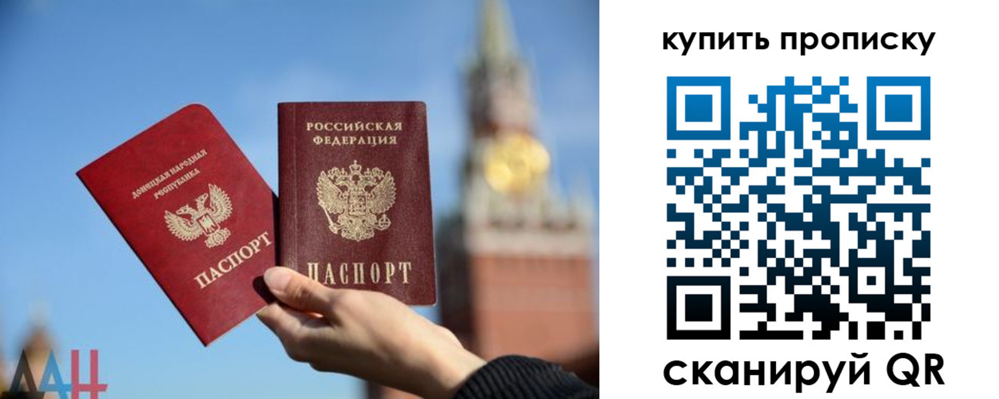 регистрация для дет. сада в Иркутской области